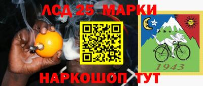 стафф Апрелевка