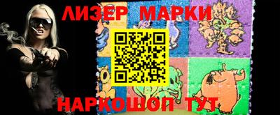 эйфоретик Азнакаево