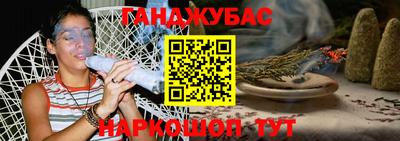 стафф Апрелевка