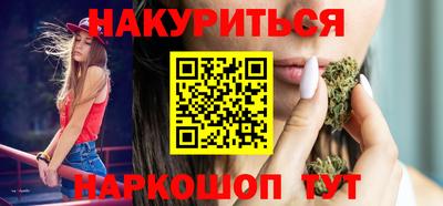 кокаин премиум Абакан