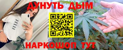 кокаин премиум Абакан