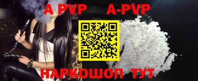 эйфоретик Азнакаево