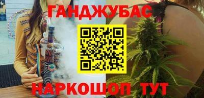 прущая мука Бийск