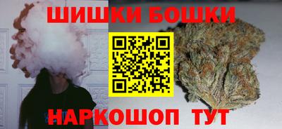 стафф Апшеронск