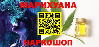 кокаин премиум Абакан