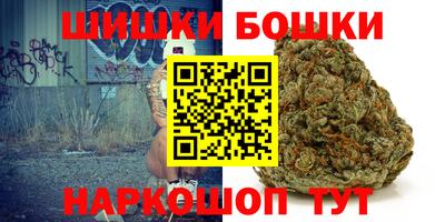 стафф Апшеронск