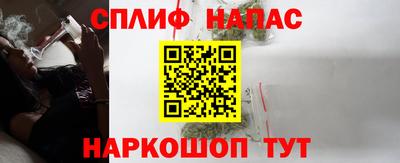 кокаин премиум Абакан