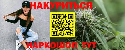 прущая мука Абинск