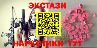 стафф Апшеронск