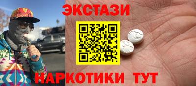 стафф Апшеронск