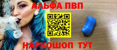 кокаин премиум Абакан