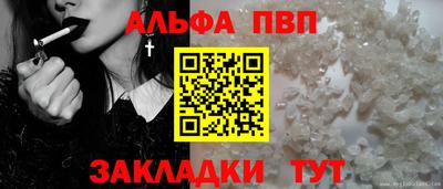 кокаин премиум Абакан