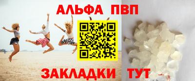 стафф Апрелевка