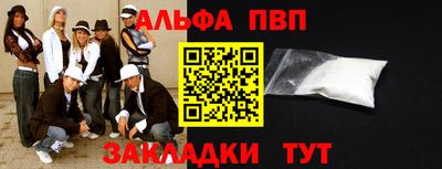 стафф Апрелевка