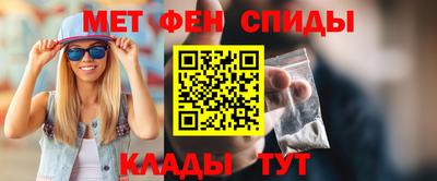 стафф Апшеронск