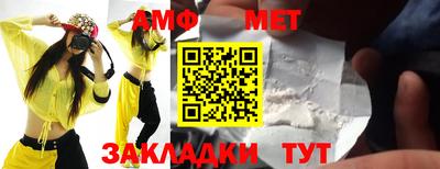 стафф Апрелевка