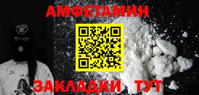 стафф Апрелевка