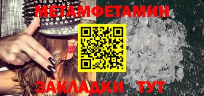 эйфоретик Азнакаево