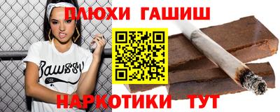 прущая мука Абинск