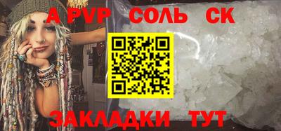 молекула духа Аргун