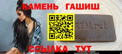 стафф Апрелевка