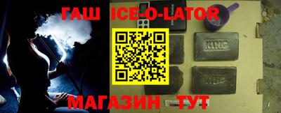 прущая мука Абинск