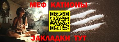 прущая мука Абинск