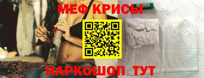 стафф Апшеронск