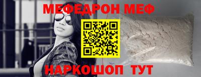 эйфоретик Азнакаево