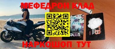 стафф Апрелевка