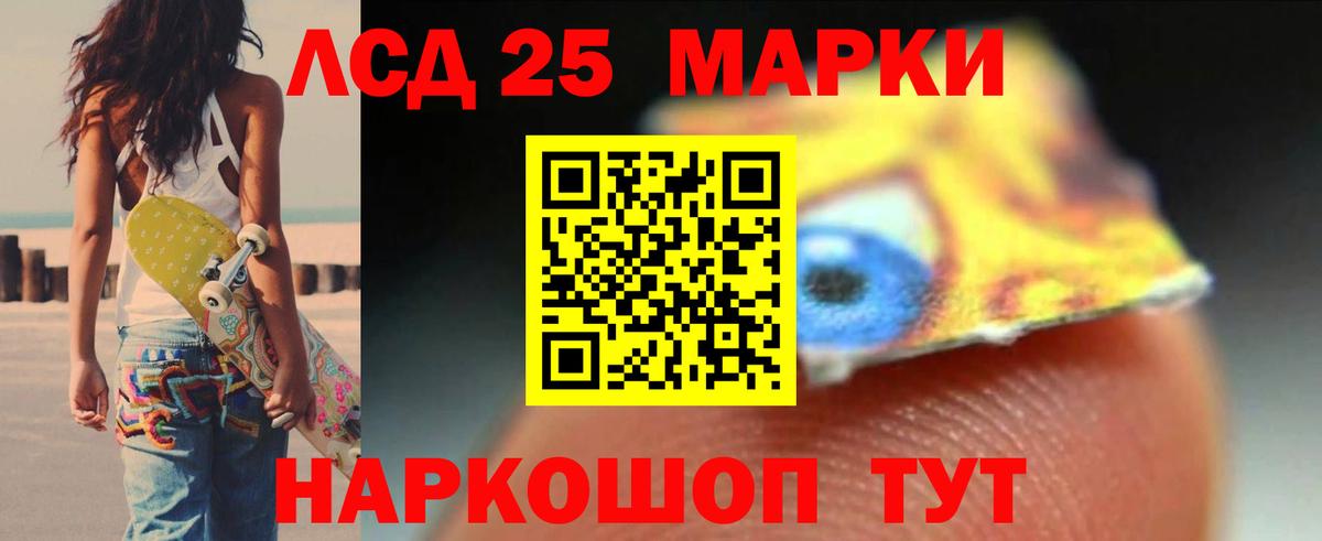 MEGA вход  Борзя  Лсд 25 экстази кислота 