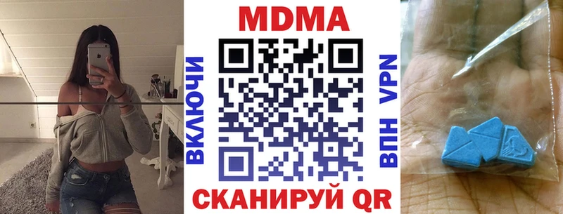 MDMA кристаллы  Борзя 