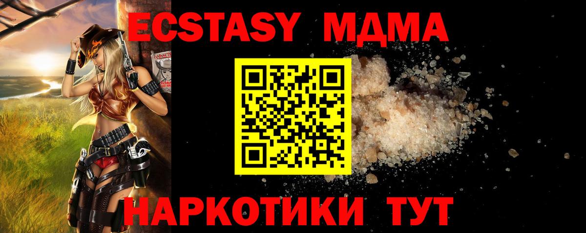 Бошки Шишки  Экстази  Вход с VPN  Борзя  Гашиш  Cocaine  Меф МЯУ МЯУ  