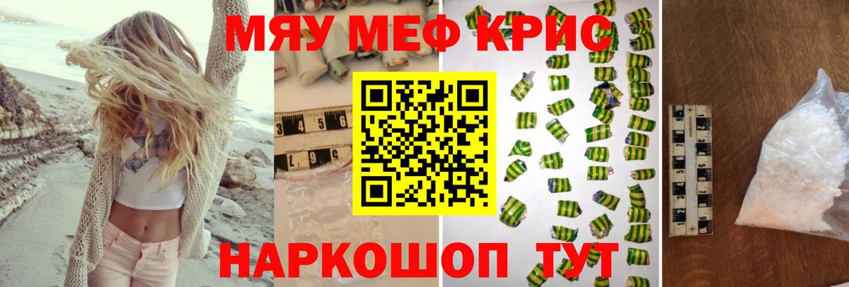 Меф  Борзя