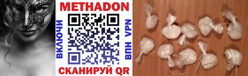 где купить наркоту  Борзя  МЕТАДОН кристалл 