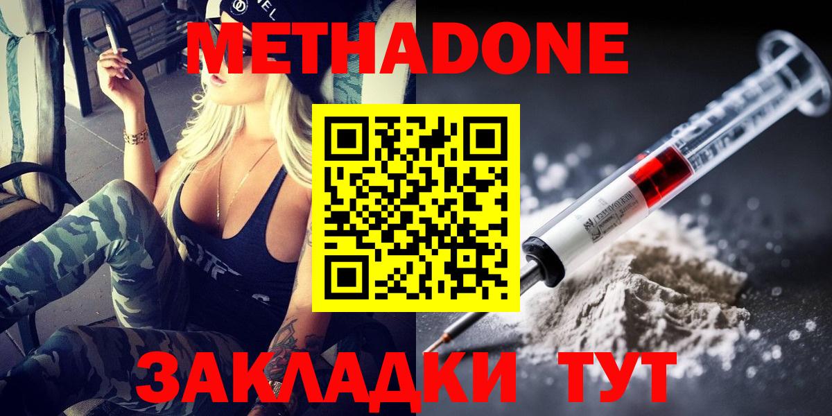 Cocaine  MDMA  Вход с VPN  Борзя  Alpha-PVP  Меф  МАРИХУАНА  ГАШ 