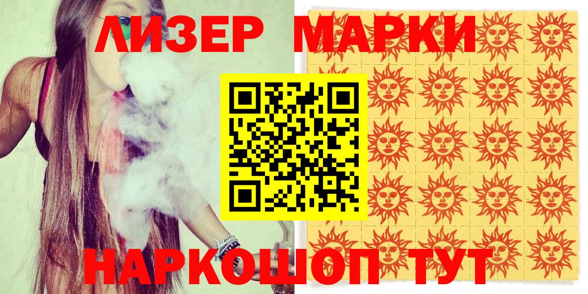 Конопля  Борзя  NBOMe  Каннабис  МЕФ кристаллы  ГАШИШ  МЕТ 