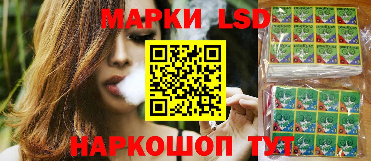 Марки 25I-NBOMe 1500мкг  Борзя 