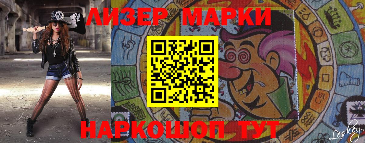 MDMA Борзя