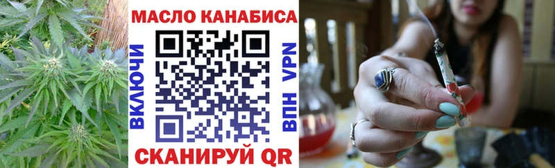 Дистиллят ТГК вейп с тгк  нарко площадка как зайти  Борзя 