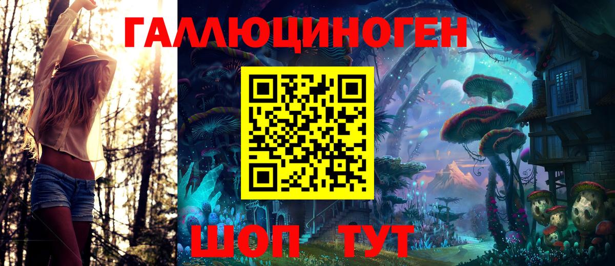 Галлюциногенные грибы GOLDEN TEACHER Борзя