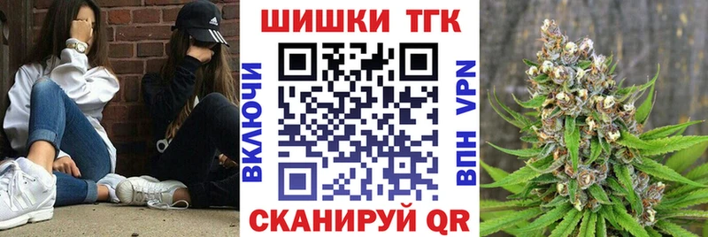 кракен ТОР  закладки  Борзя  Шишки марихуана марихуана 