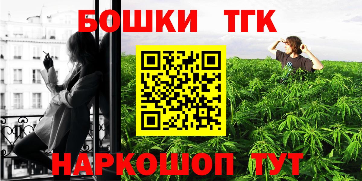Канабис OG Kush  Бошки Шишки Ganja  Шишки марихуана ГИДРОПОН  Вход с VPN  Бошки марихуана Ganja  Борзя 