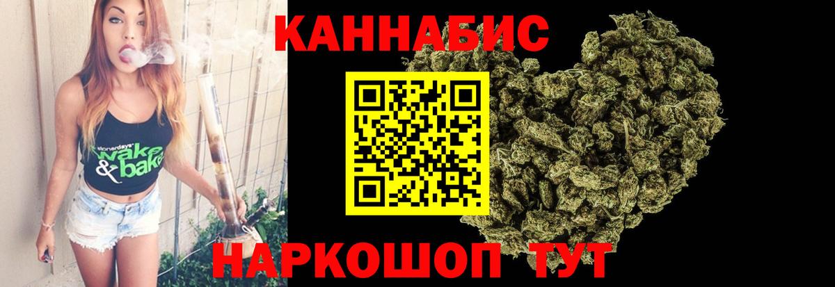 Марихуана планчик Борзя